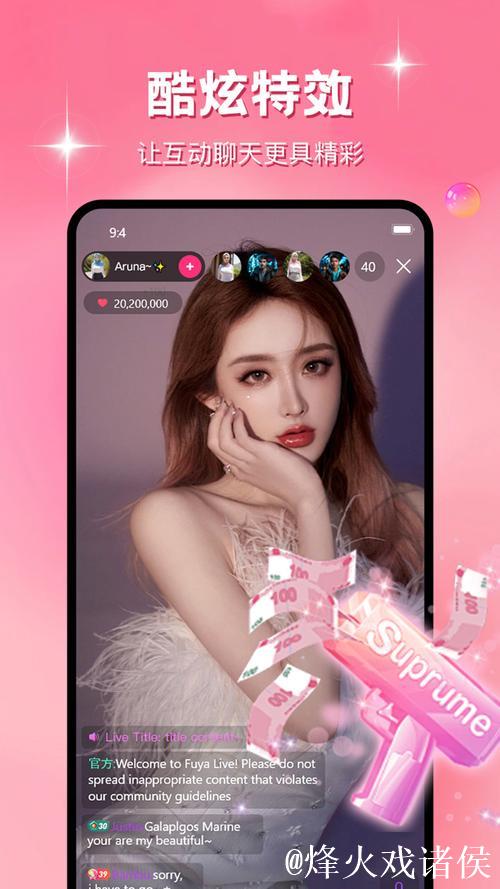 91吃瓜客户端最新版下载攻略