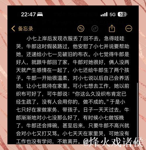 深度解读精品国产一区二区背后的故事 深度解读精品国产一区二区背后的故事